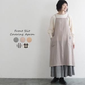 エプロン 綿麻 エプロンワンピース コットンリネン