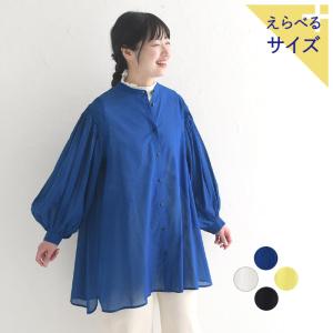 ワンピース ワンピ 制服 ユニフォーム ボンユニ BONUNI ボストン