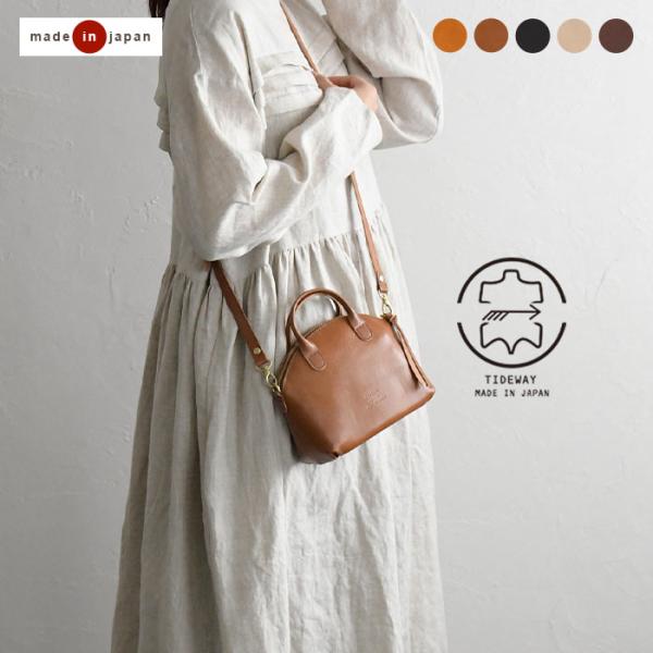 ショルダーバッグ 日本製 本革 TIDEWAY レザー 牛革 レディース 2320SS0203, エ...