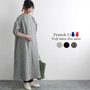 エコロコ ワンピースの商品一覧 通販 Yahoo ショッピング