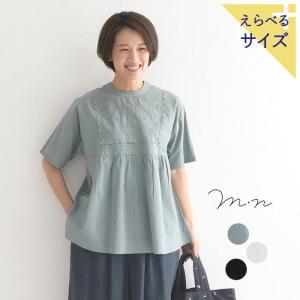 メール便可 M〜3L m.n コットン プルオーバー フロントヨーク 刺繍 シャツ ブラウス 綿100％ 春夏 大きいサイズ 24SS0523,