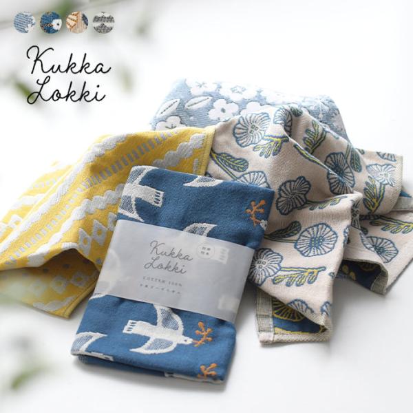 2点までメール便可 ふきん キッチンタオル Kukka Lokki 北欧 3重ガーゼ 綿100％ 雑...