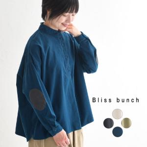 シャツ ブラウス 長袖 レディース コットン コーデュロイ Bliss bunch ブリスバンチ 綿100％ 24AW1114,