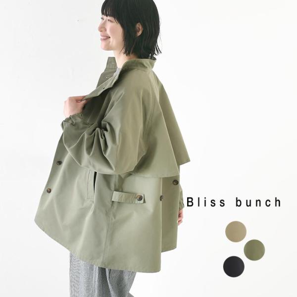 ハーフコート 春ショートトレンチコートレディース ライトアウター Bliss bunch 秋 30代...