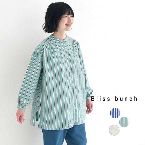 新作早割P5倍 チュニックブラウス 綿100％ Bliss bunch コットンドビー ストライプ ...