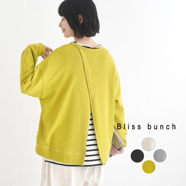 スウェット トレーナー 長袖 レディース コットン プルオーバーBliss bunch 綿100％ ...