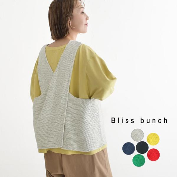 ベスト 綿ニット 綿100% Bliss bunch 春 夏 30代 40代 50代 26SS041...