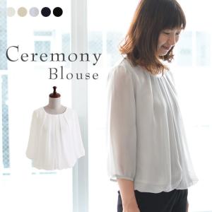 バルーン袖ブラウス 卒業式 入学式 シフォン 七分袖