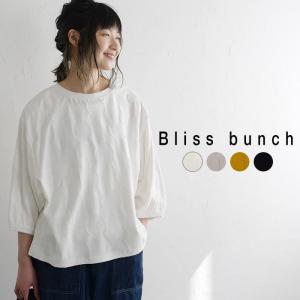 トップス bliss bunch ブリスバンチ 鹿の子 綿 ジャガード ジャカード ドット 7分袖 半端袖 Tシャツ ティーシャツ カットソー  春 夏 レディース 2120SS0326,｜ecoloco