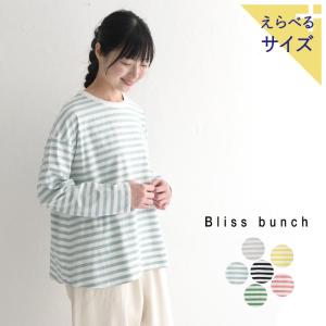 M〜LL Bliss bunch リサイクルコットン フレア ボーダー Tシャツ 長袖カットソー 綿100% 春 秋 冬 24SS0216R,｜ecoloco