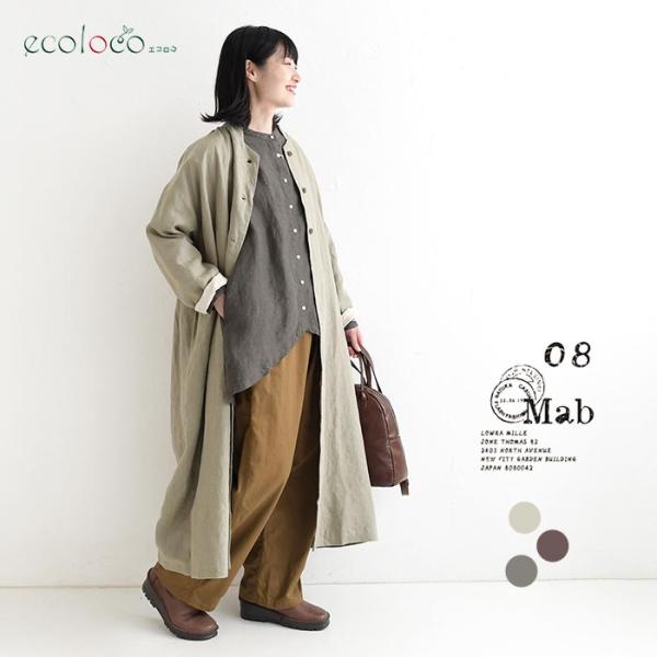 08Mab 9番手リネン 立ち襟 ゆったり ロングコート ライトアウター 麻100%秋 冬 秋服 3...