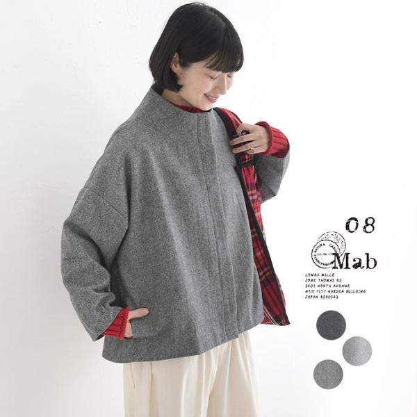 ウールツイード ジャケット レディース アウター 08Mab ハイネック ショート丈 25AW102...