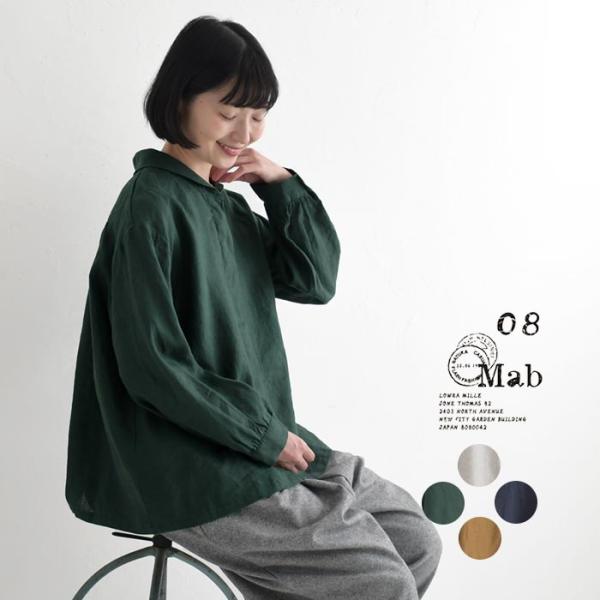 クーポンで30％OFF ブラウス シャツ 長袖 レディース 08Mab 14番手リネン 比翼ボタン ...