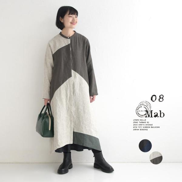 ワンピース 長袖 レディース ロング 08Mab 9番手リネン アシンメトリー パッチワーク風 麻1...