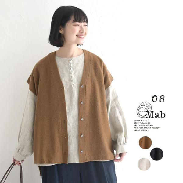 13-16日 最大20％OFFクーポンあり ベスト 綿ウール混 ニット 08Mab 30代 40代 ...