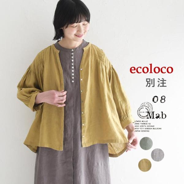 ブラウス リネンシャンブレー 08Mab ecoloco別注 春 夏 30代 40代 50代 26S...