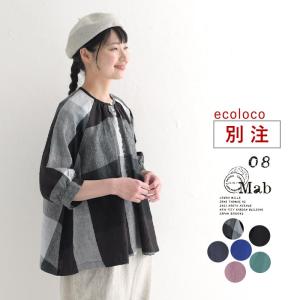 08Mab（ゼロハチマブ） ピンタックボリューム袖リネンワンピース