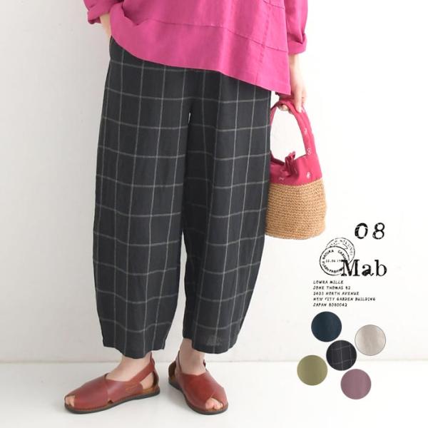 ワイドパンツ レディース ゆったり バルーン サーカス ボールパンツ 08Mab 14番手リネン 麻...