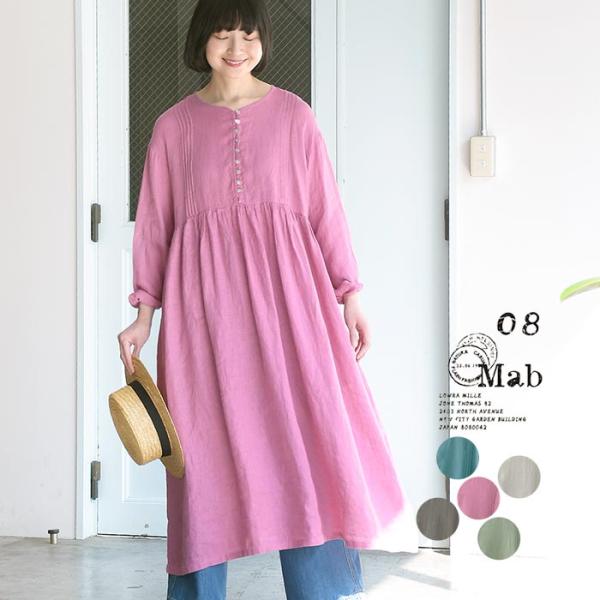 ワンピース リネンシャンブレー 麻100% 08Mab 春 夏 30代 40代 50代 26SS04...