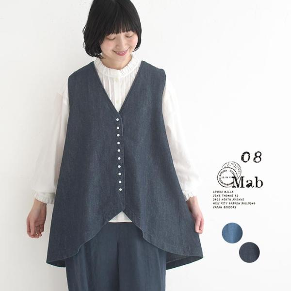 クーポンあり ベスト綿麻デニム 前後差デザイン 08Mab 春 夏 30代 40代 50代 26SS...