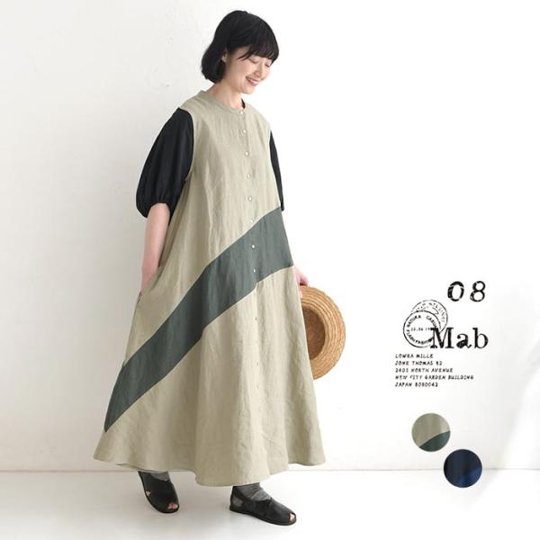 新作早割P5倍 ジャンパースカート 9番手リネン 08Mab 麻100％ ノースリーブワンピース 春...