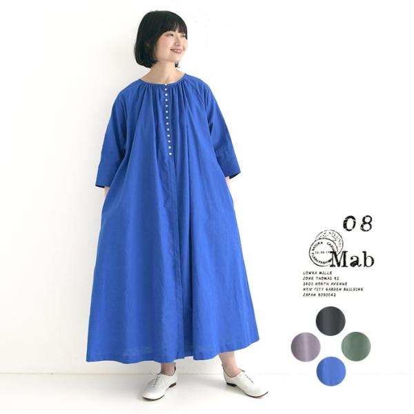 ワンピース 綿麻 多ボタン 08Mab 夏 春 ロング 30代 40代 50代 26SS0424,