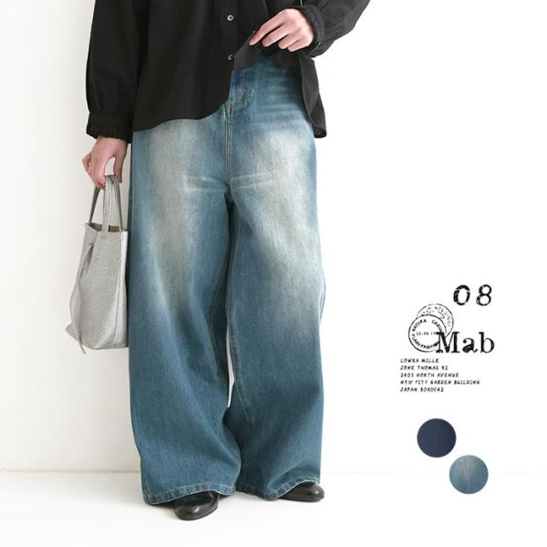 新作早割P5倍 ワイドパンツ デニム 08Mab 30代40代 エコロコ ボトムス 26SS0227...