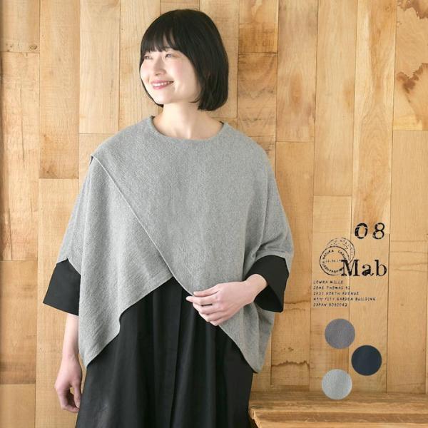 綿麻ニットポンチョ 鹿の子編み 08Mab 夏 春 サマーニット 30代 40代 50代 26SS0...