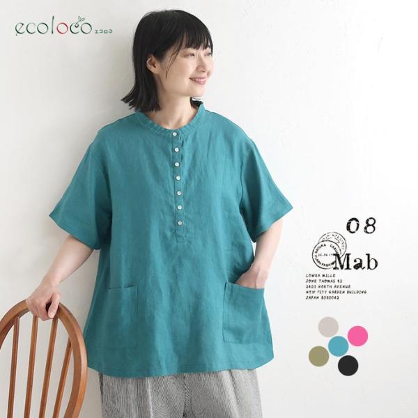 プルオーバーブラウス 08Mab ヨーロピアンリネン シャツ  春 夏 30代 40代 50代 26...