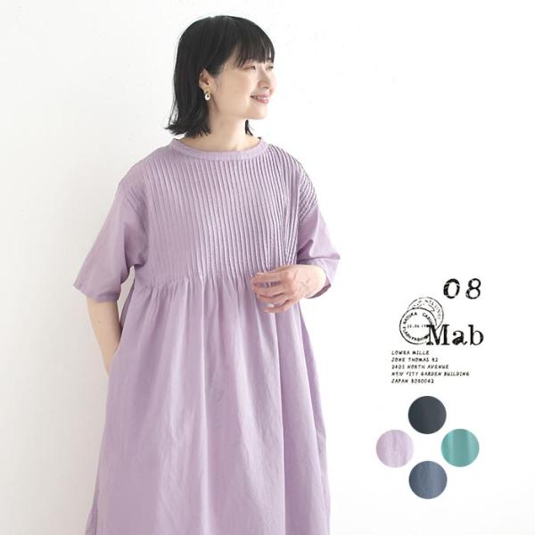 ワンピース 08Mab コットンリネンボイル ピンタック 涼しい 夏 春 30代 40代 50代 2...