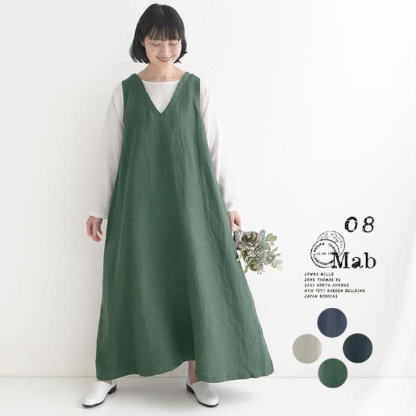 新作早割P5倍 ワンピース 14番手×9番手リネン 08Mab 麻100% 春 夏 30代 40代 ...