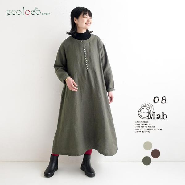ワンピース 綺麗シルエット 9番手リネン 08Mab  秋 冬 26AW1002,