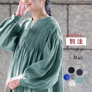 08Mab 14番手リネン スキッパーワンピース ピンタック 麻100％ 大きいサイズ 春 夏 秋 冬 30代 40代 50代 24SS0301R, o0119, 母の日 ギフト｜ecoloco