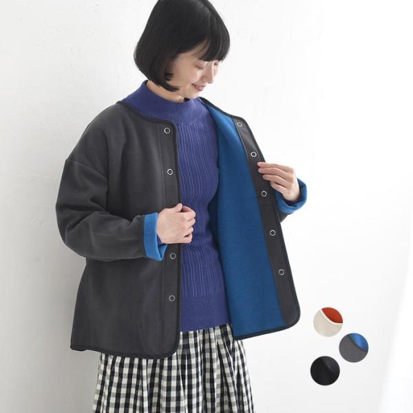 カーディガン 長袖 レディース 裏面配色 パイピング Wフェイス 25AW1107,