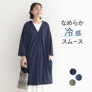 プチプラ接触冷感 Vネックチュニック カットソー スムース ひんやり 涼しい 25SS0604,｜ecoloco