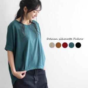 ※完売※カットソー ドルマンシルエット プルオーバー メール便可  春 夏 秋 レディース 2020AW0807,