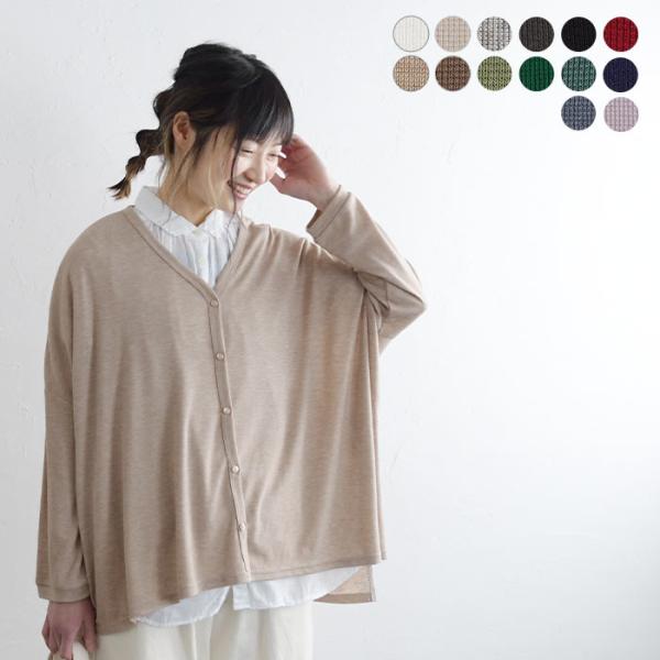 メール便可 UVカット カーデ Vネック サマーカーディガン ドルマン 紫外線対策 接触冷感 プチプ...