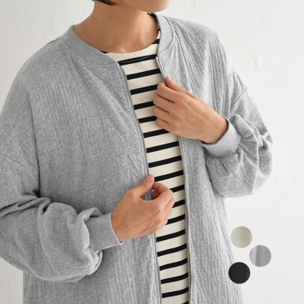 20％OFF セール！ 返品交換不可 ロングカーディガン コットン接結 ふんわり 前ジップ 綿100...