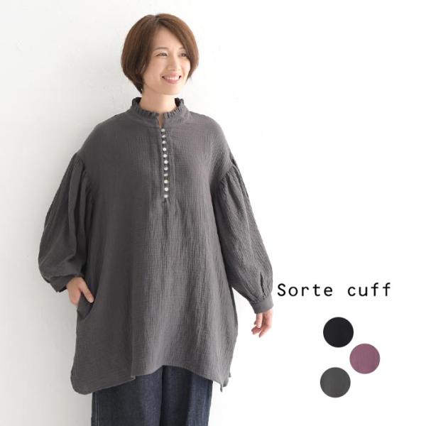 チュニック レディース Sorte cuff ダブルガーゼ フリル襟 綿100％ 23AW1208,