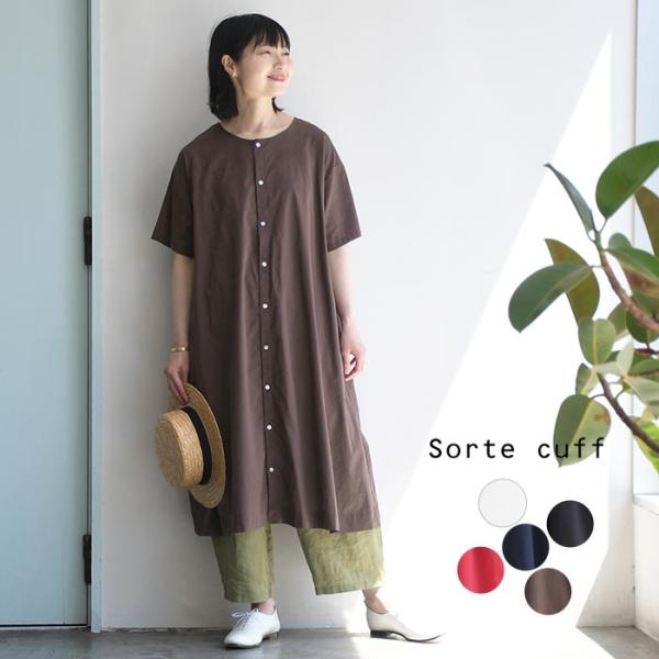 ワンピース Sorte cuff コットンローン 前後着 2WAY 綿100%  春 夏 30代 4...