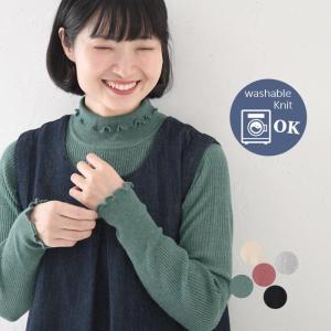 ハイネック ニット レディース 長袖 セーター ふわふわ もっちり メロウ 洗濯機OK 25AW1017,｜ecoloco
