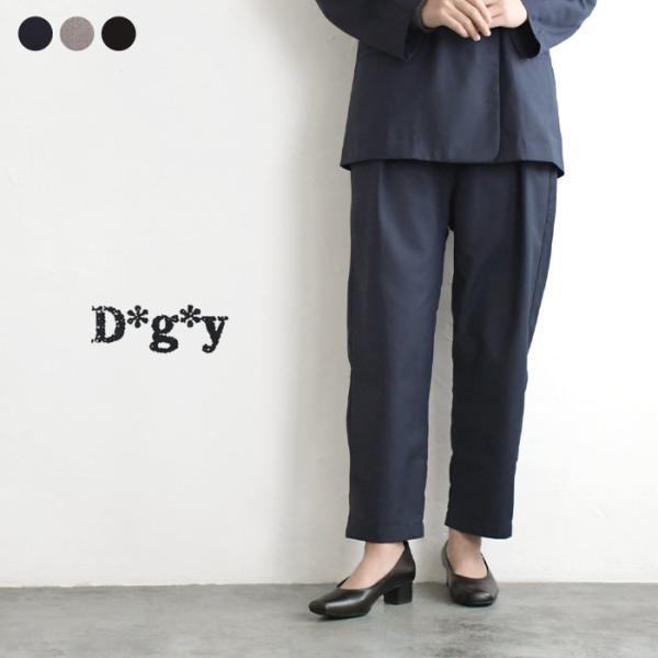クーポンで半額 パンツ D*g*y dgy  タック テーパード すっきり エコロコ レディース 2...
