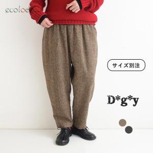 テーパードパンツ ウール混ツイードカラーネップ Dgy 秋冬 26AW1023,