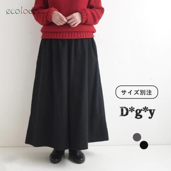 ワイドパンツ スカートライク コットンネル Dgy  秋 冬 26AW1002,