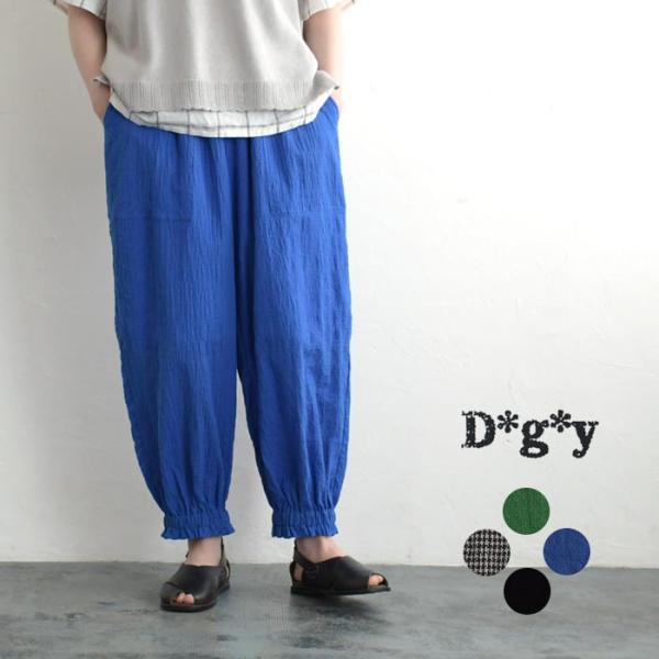 最大20％OFFクーポンあり テーパード パンツ 裾ゴム ウエストゴム しゃりっと コットンストレッ...