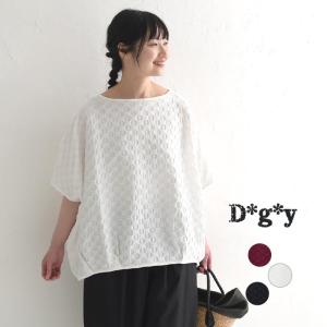 D*g*y コットン ストレッチ プルオーバー カットソー リップル 綿 大きいサイズ 春 夏 30代 40代 50代 24SS0517,｜ecoloco