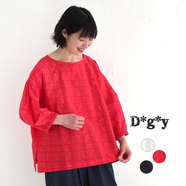 メール便送料無料 プルオーバー シャツ レディース 涼しい D*g*y コットンリップル バルーン袖...