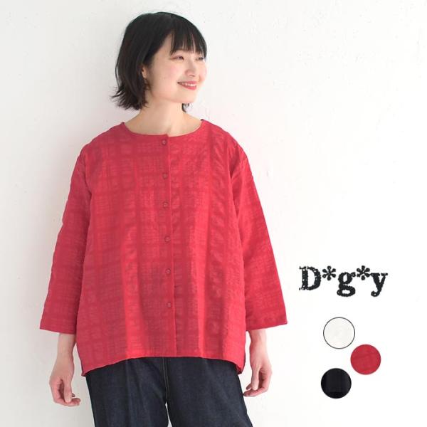メール便送料無料 シャツ 9分袖 レディース ノーカラー D*g*y コットンリップル ドロップショ...