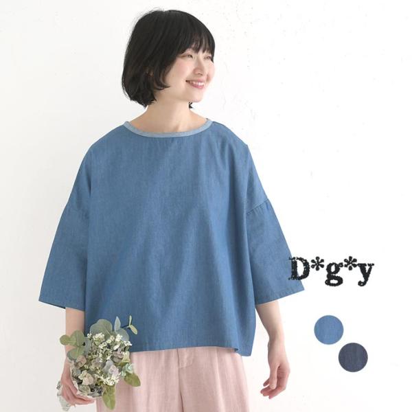 プルオーバー デニム ブラウスドロップショルダー綿100% D*g*y レディース 春 夏 30代 ...