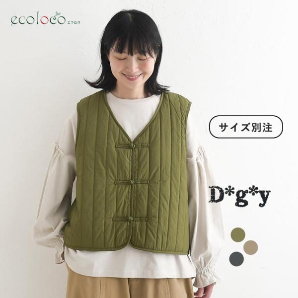 チャイナボタン 中綿ベスト Dgy  秋 冬 26AW1002,